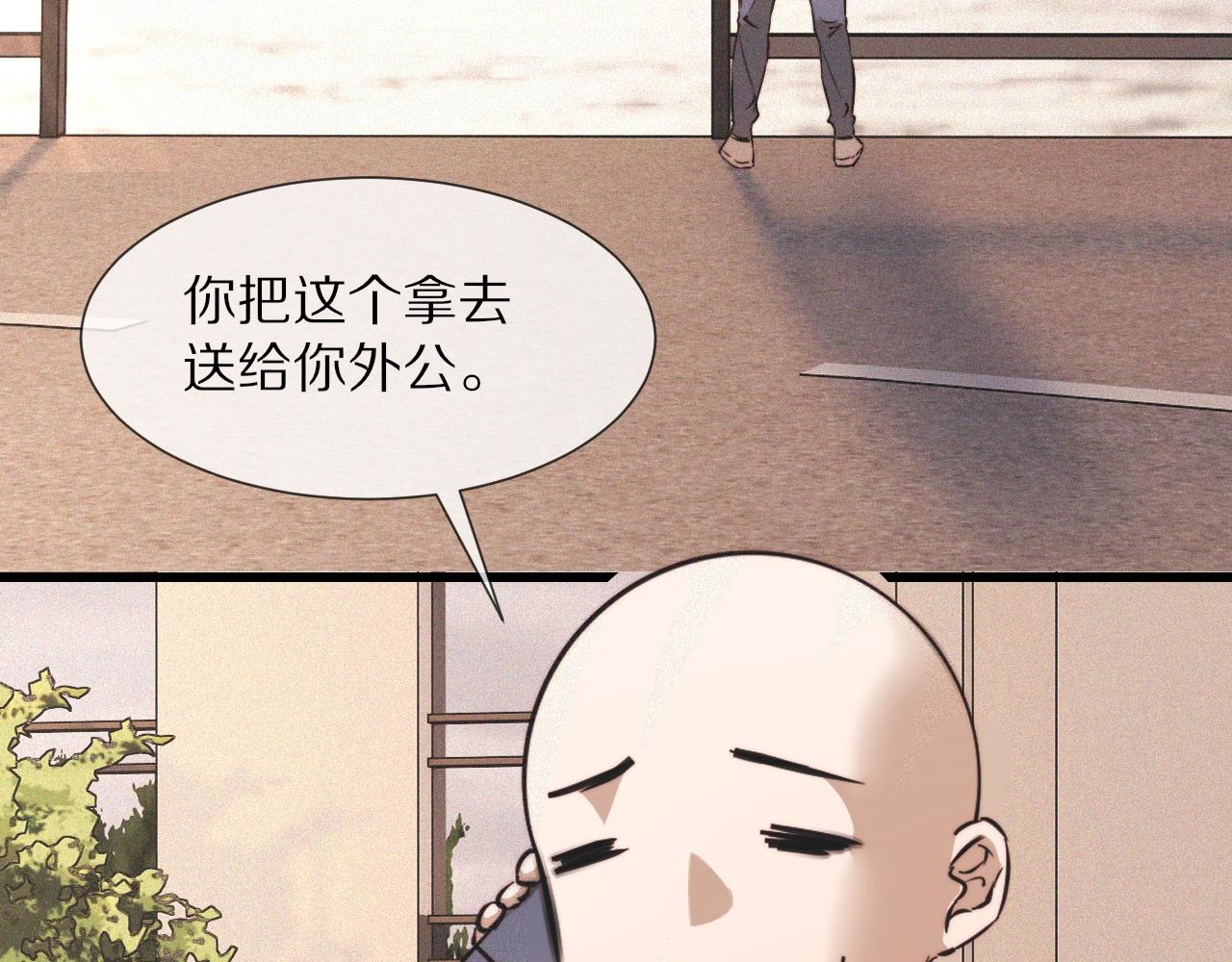 第60话 大师“疯了”82