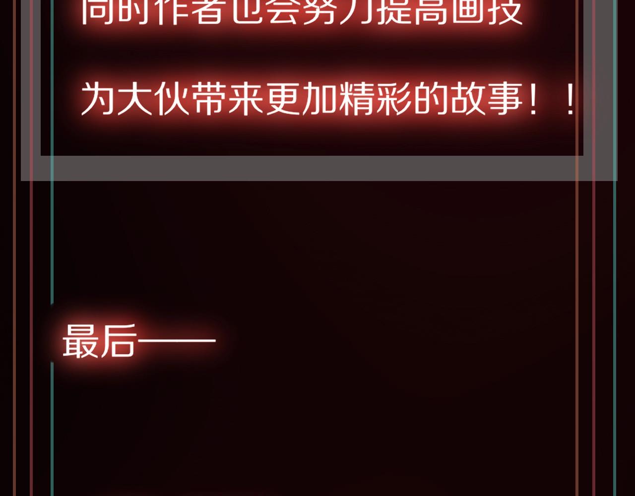 第17话 箭馆波澜146