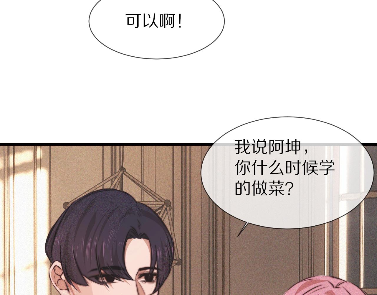 第86话 厨子唱歌42