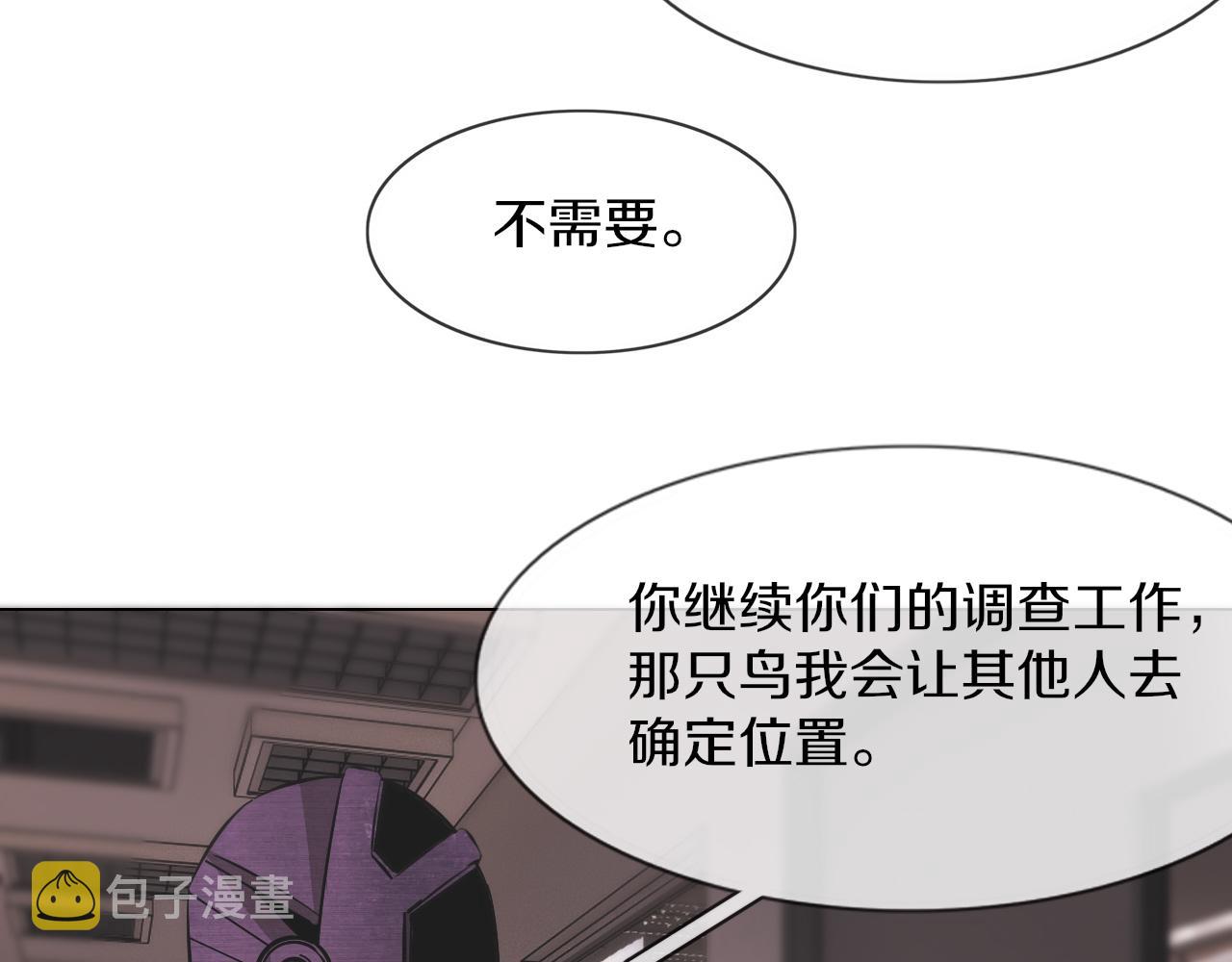 第135话 窥视良先生67