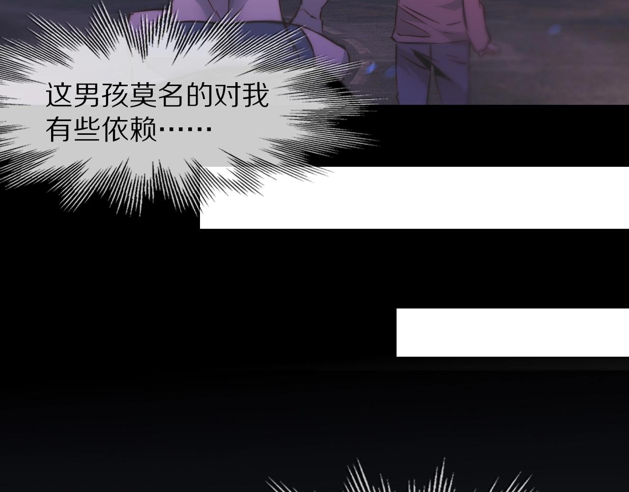 第105话 真男人从不回头看爆炸89