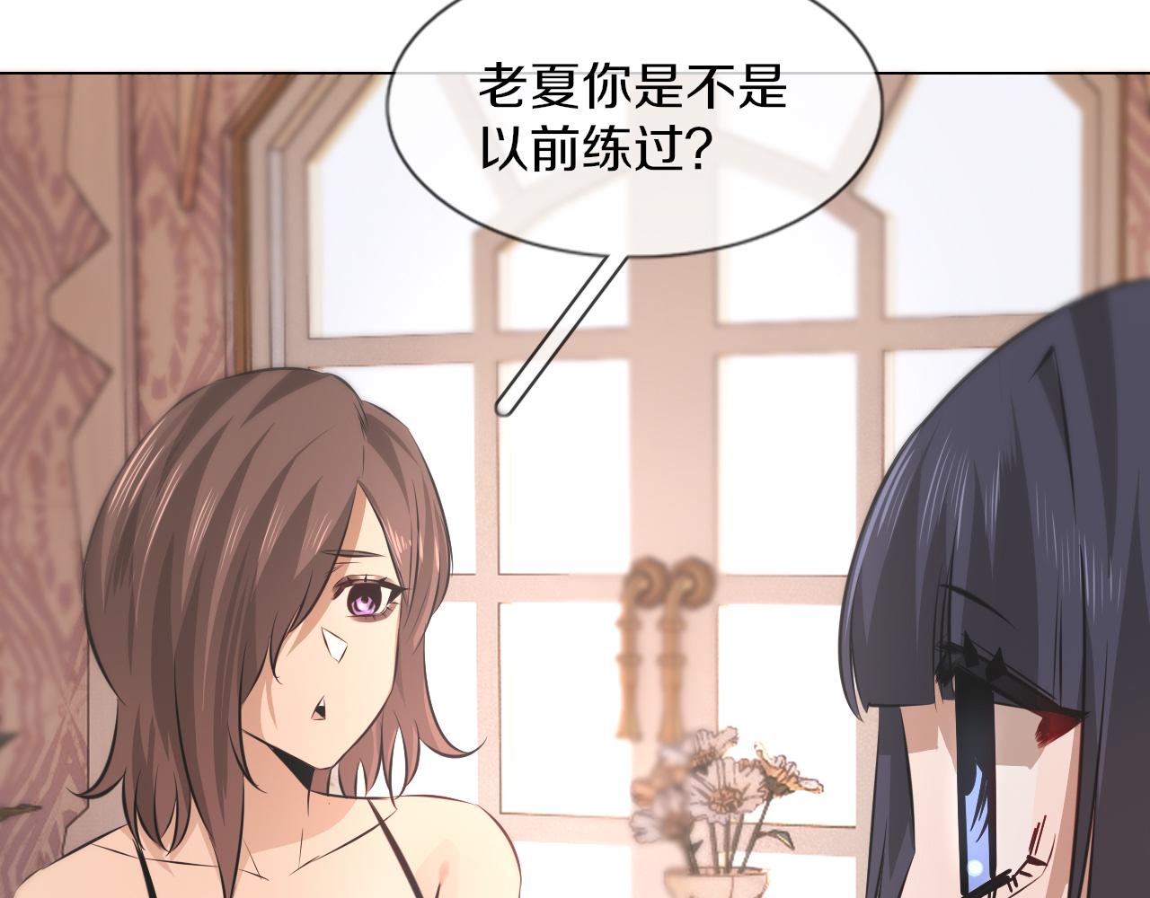 第130话 调查“变异大鸟”84