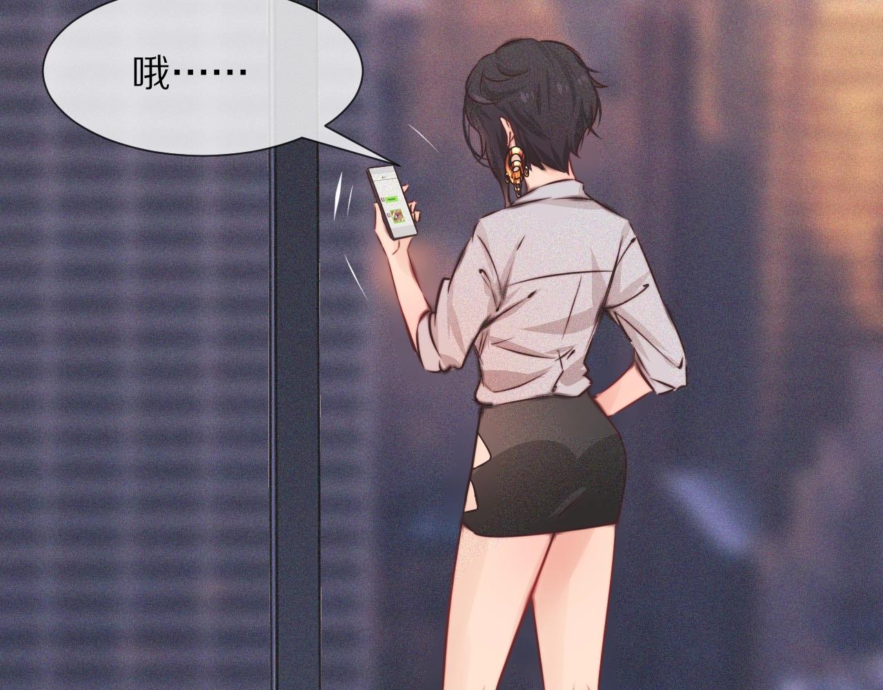 第63话 网红向坤86