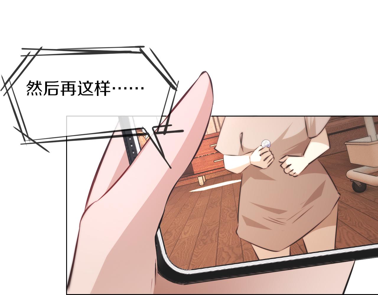 第130话 调查“变异大鸟”74