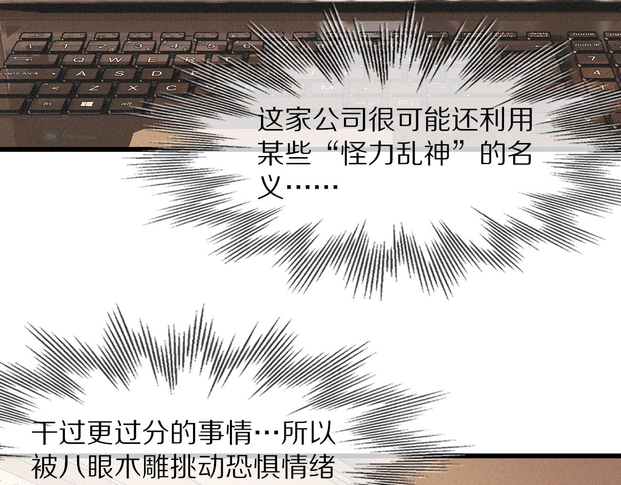 第61话 久违的聚会13