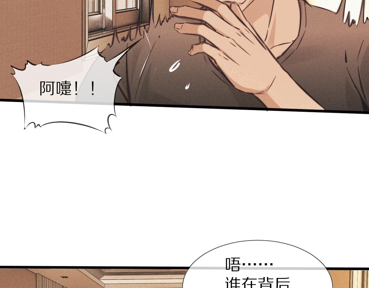 第70话 你好爱丽丝33