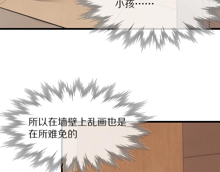 第9话 普通朋友105
