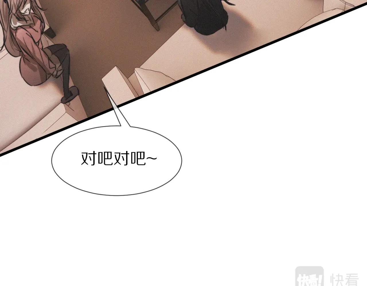第16话 心理博弈94
