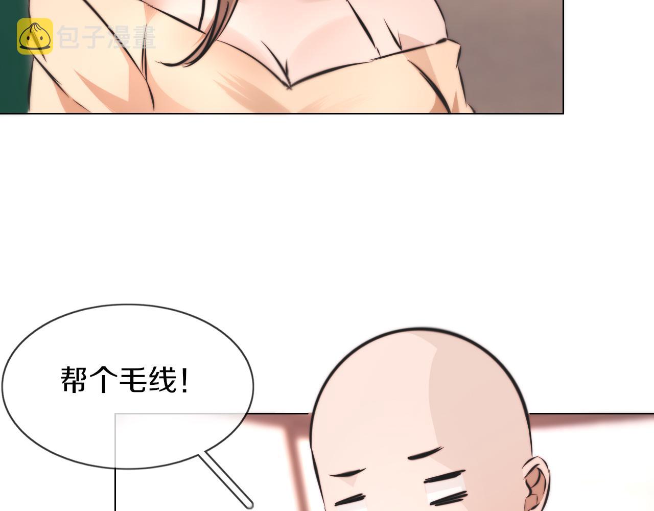 第125话 “碰瓷”65