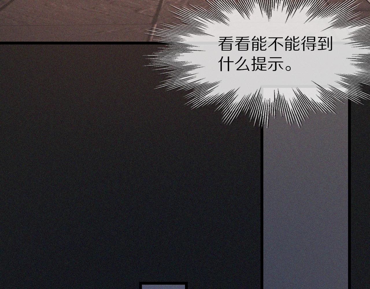 第41话 喜提迷弟47