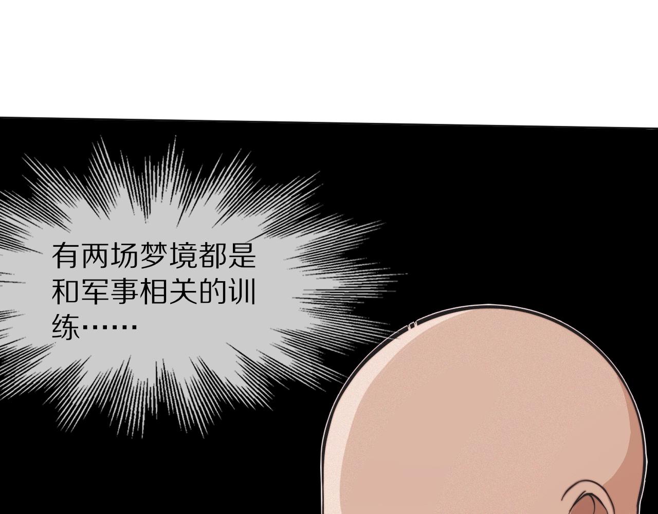 第99话 真儿的生日100