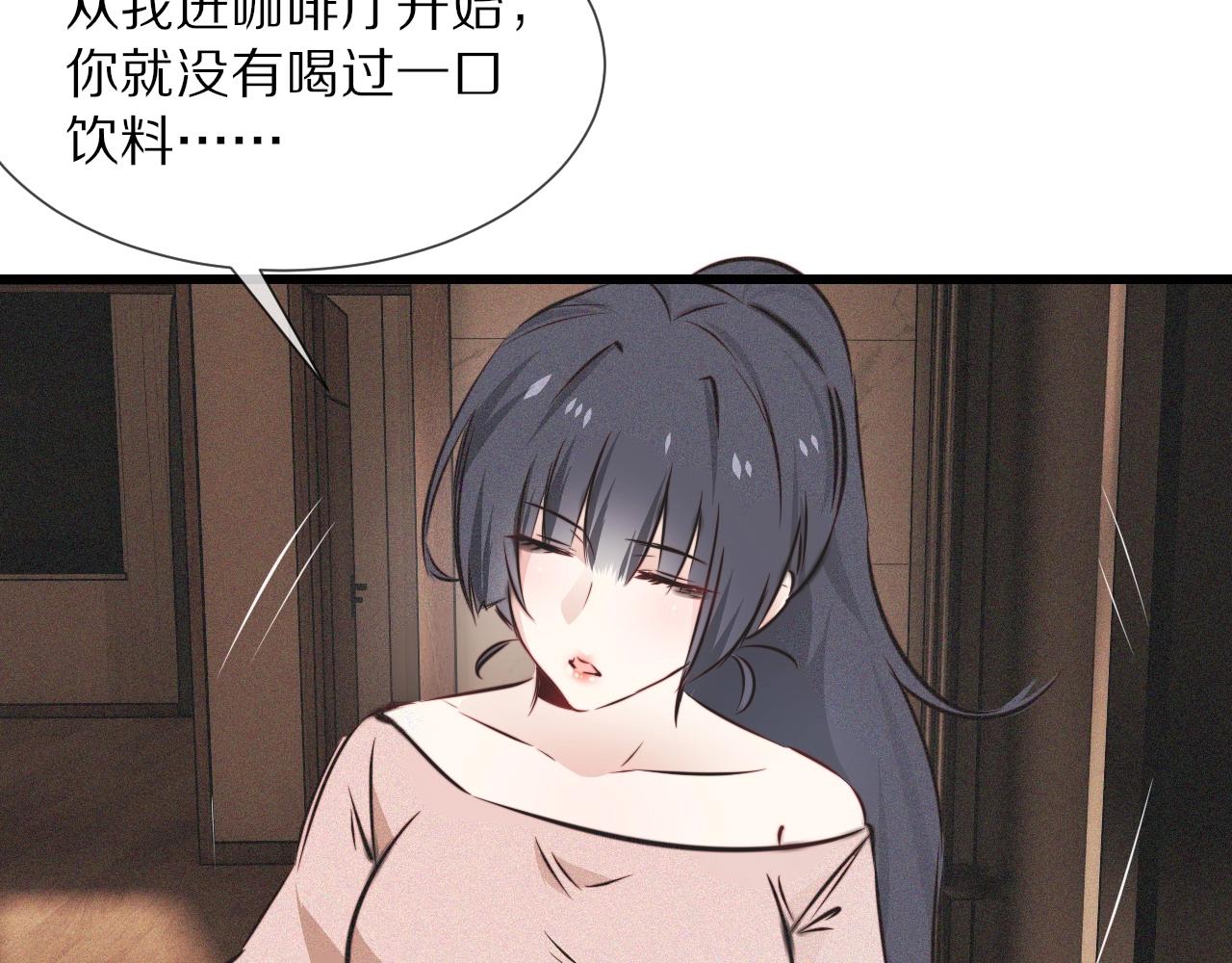 第55话 被研究了？83