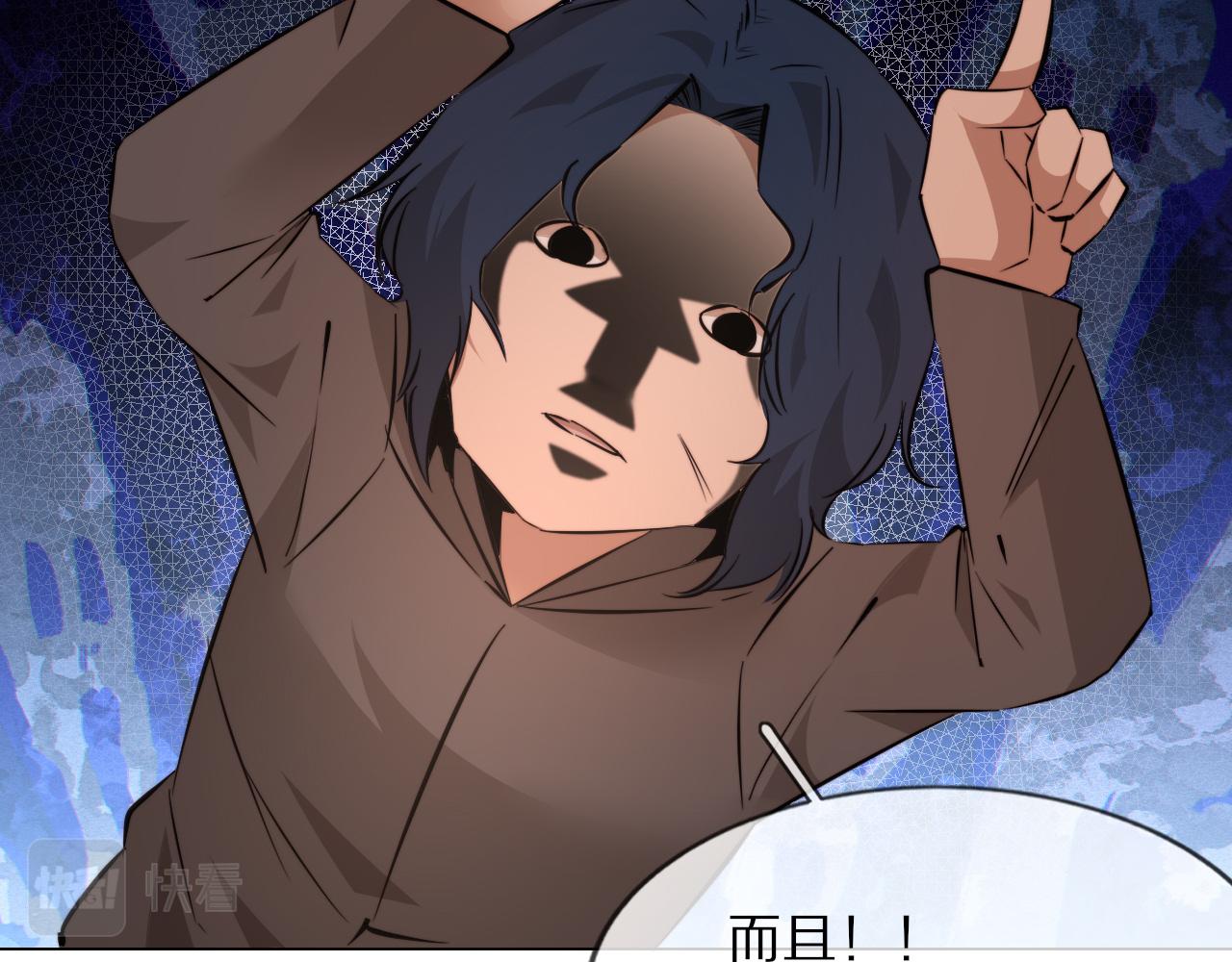 第111话 饿狼传说？90
