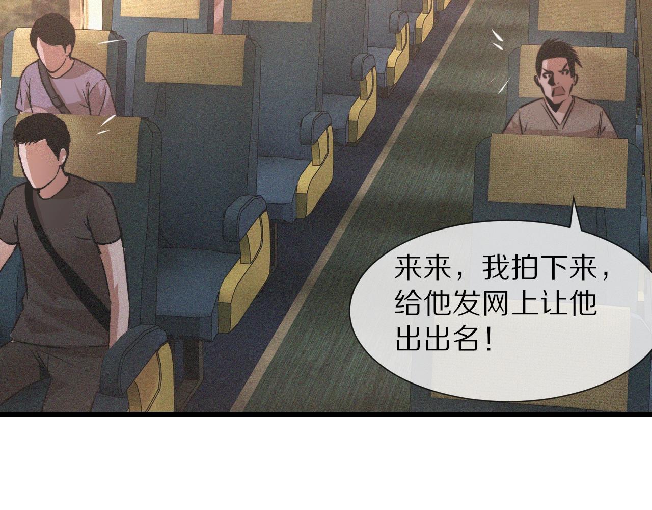 第44话 能力升级？43