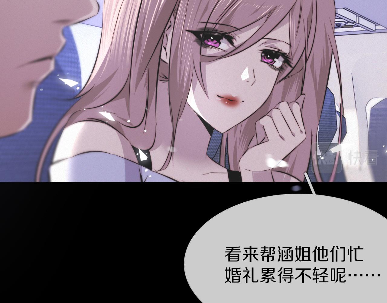 第117话 恐惧的熊孩子73