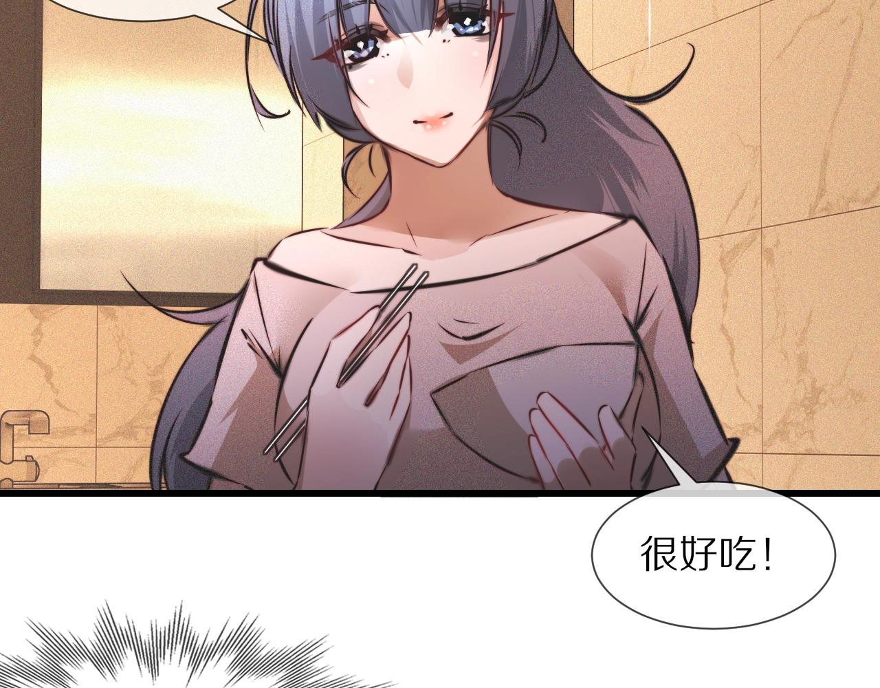 第56话 我会一直观察着你41
