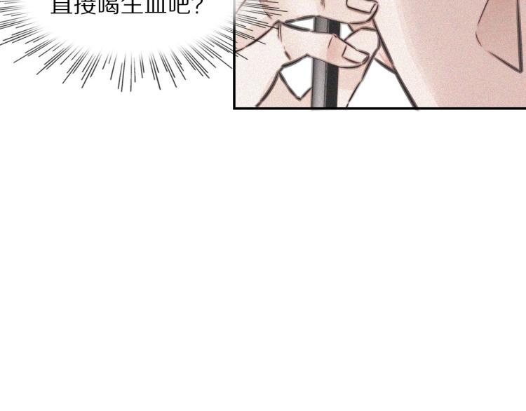 第3话 突如其来的相亲106