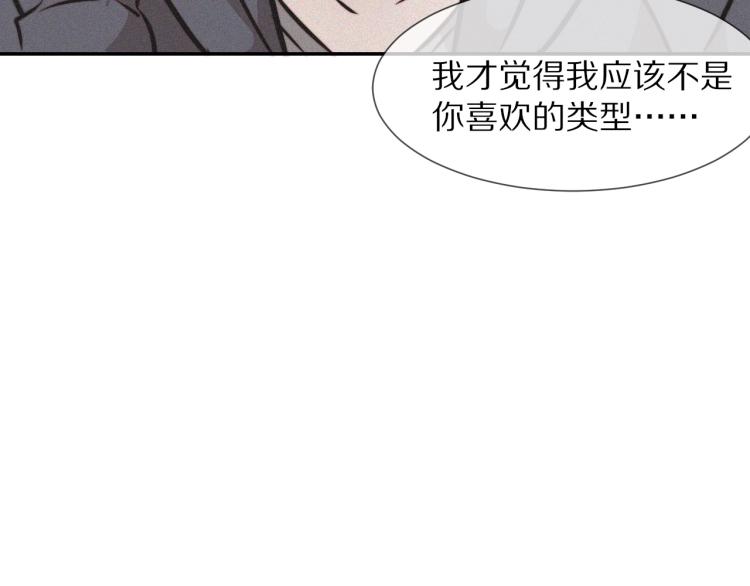 第5话 见义勇为119