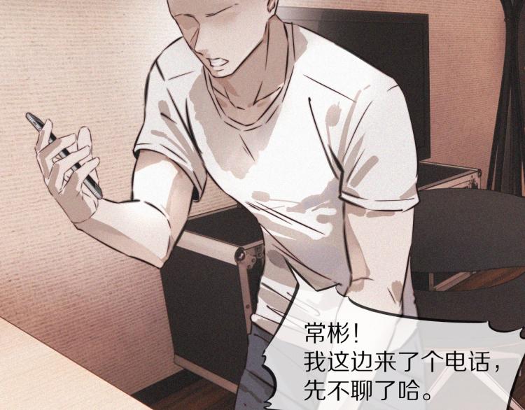 第4话 但是我拒绝52