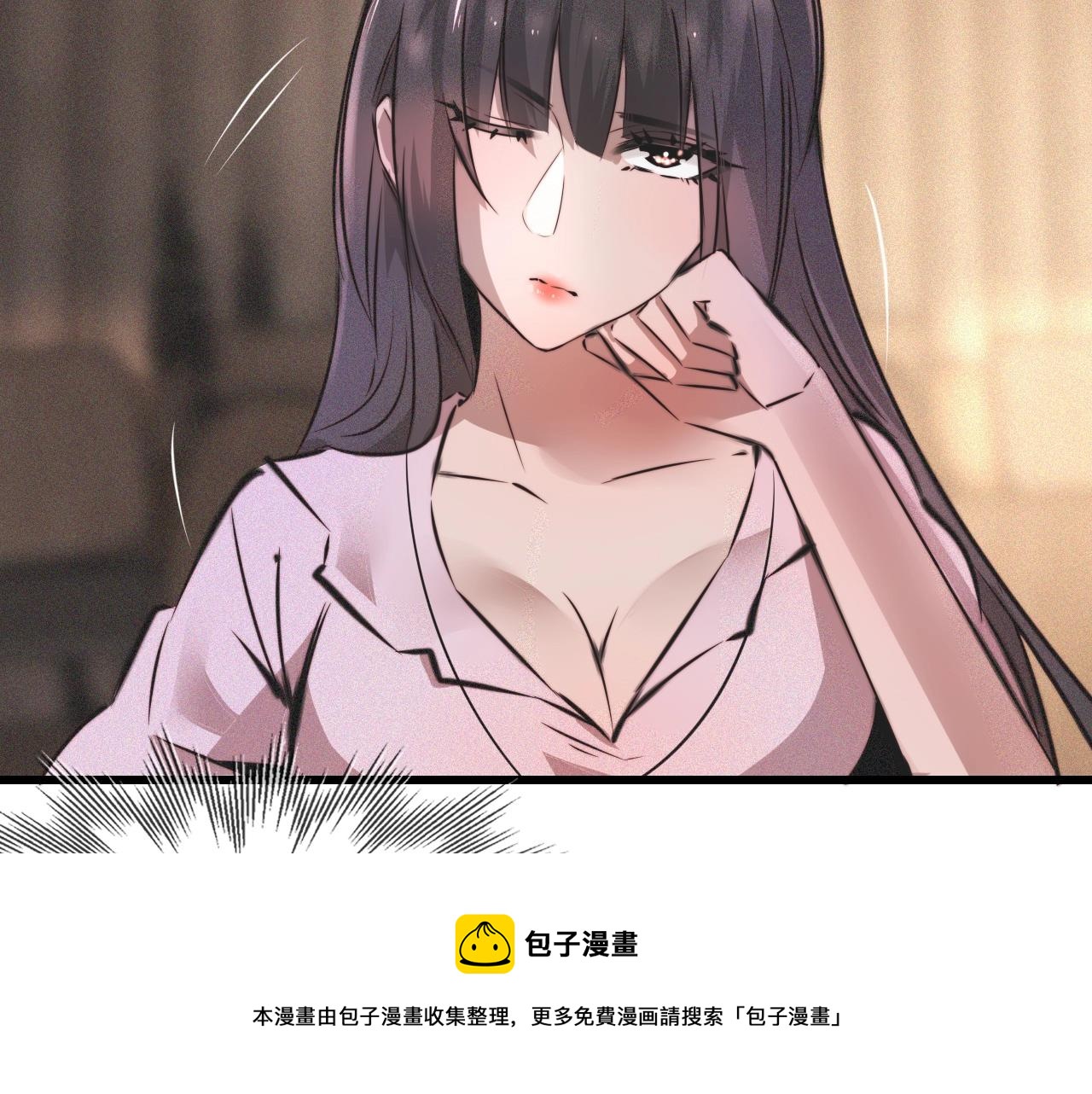 第52话 不爽的老夏76