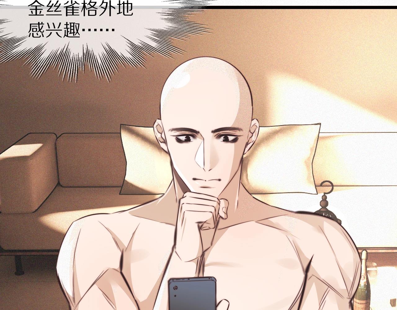 第63话 网红向坤65