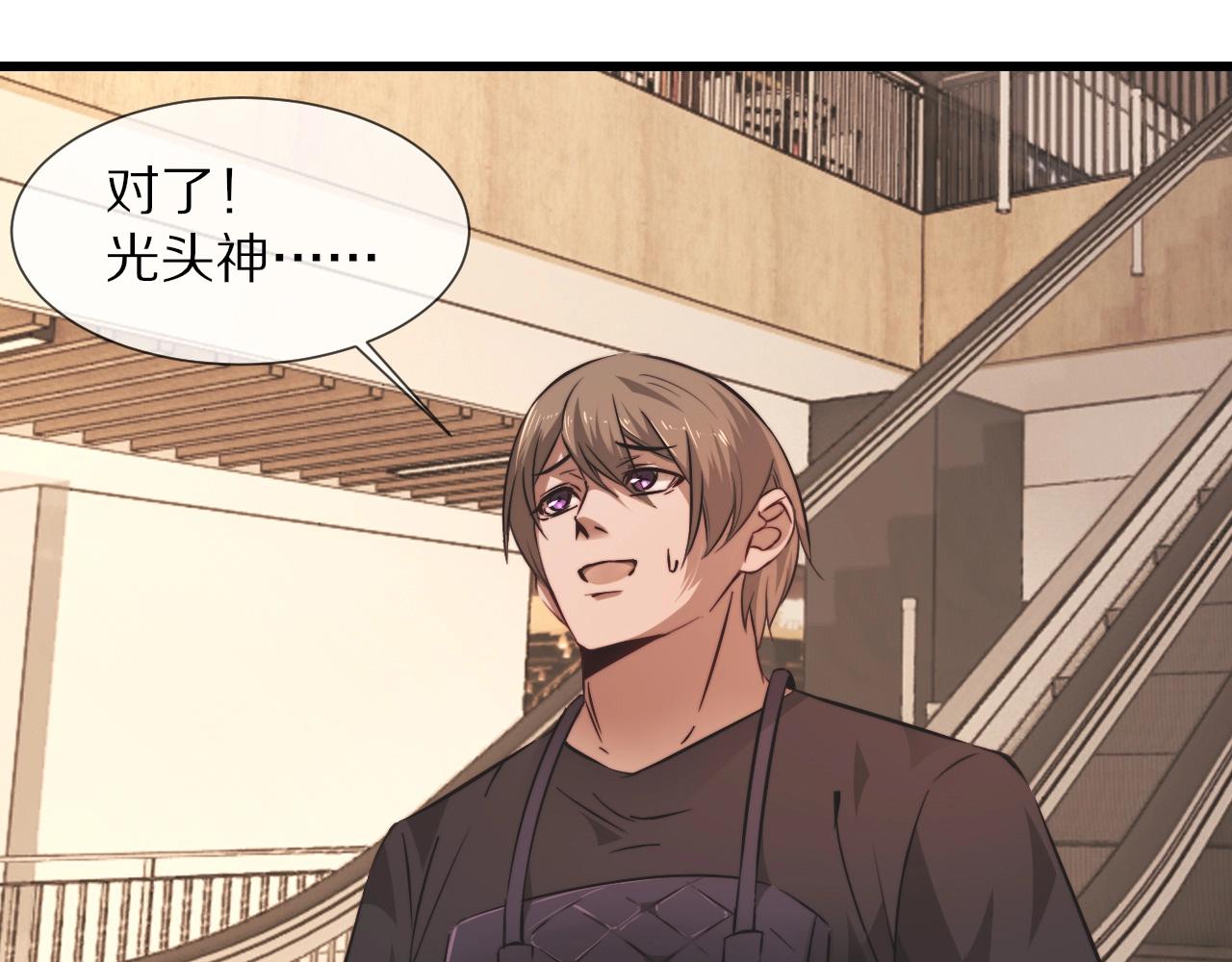 第95话奇妙的相遇？69