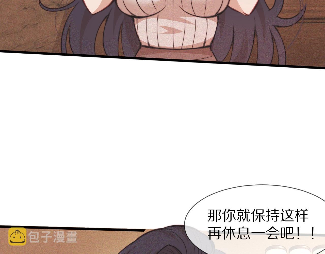 第81话 单亲妈妈的暗示16