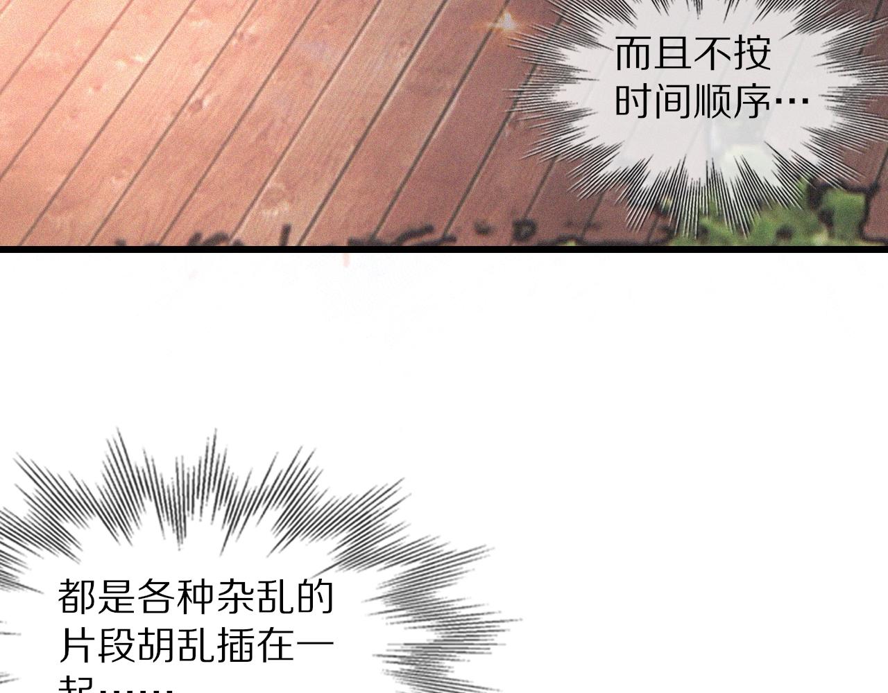 第36话 最后赢家87