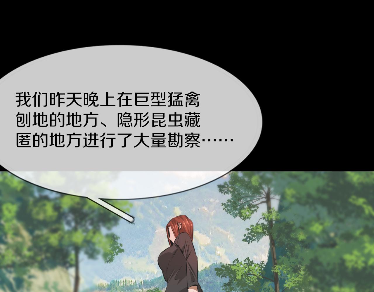 第135话 窥视良先生72