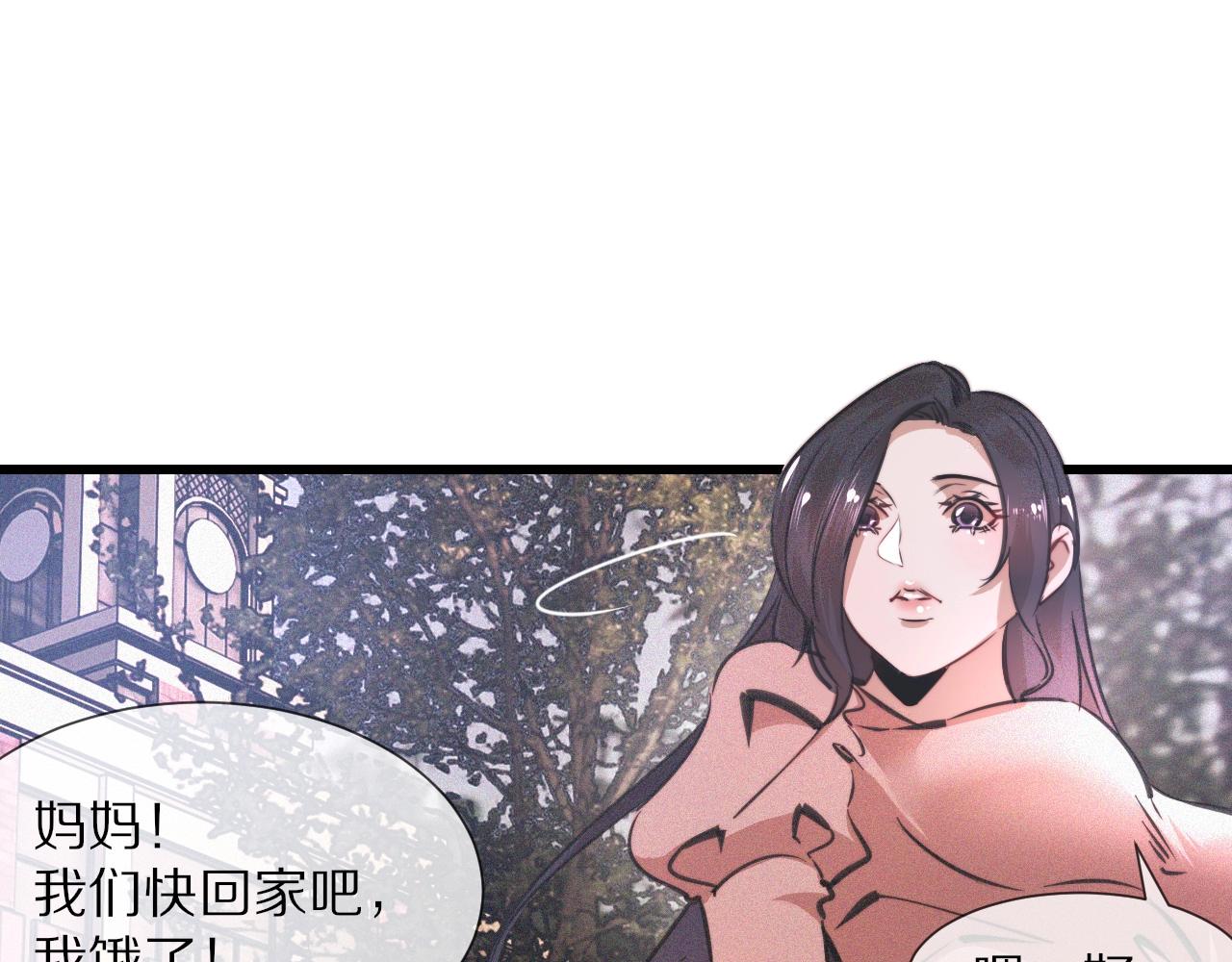 第42话 找寻痕迹50