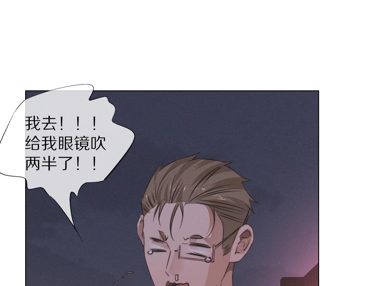 第98话误会与惊喜7
