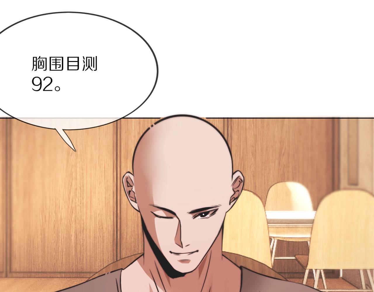 第107话 初探神行科技44