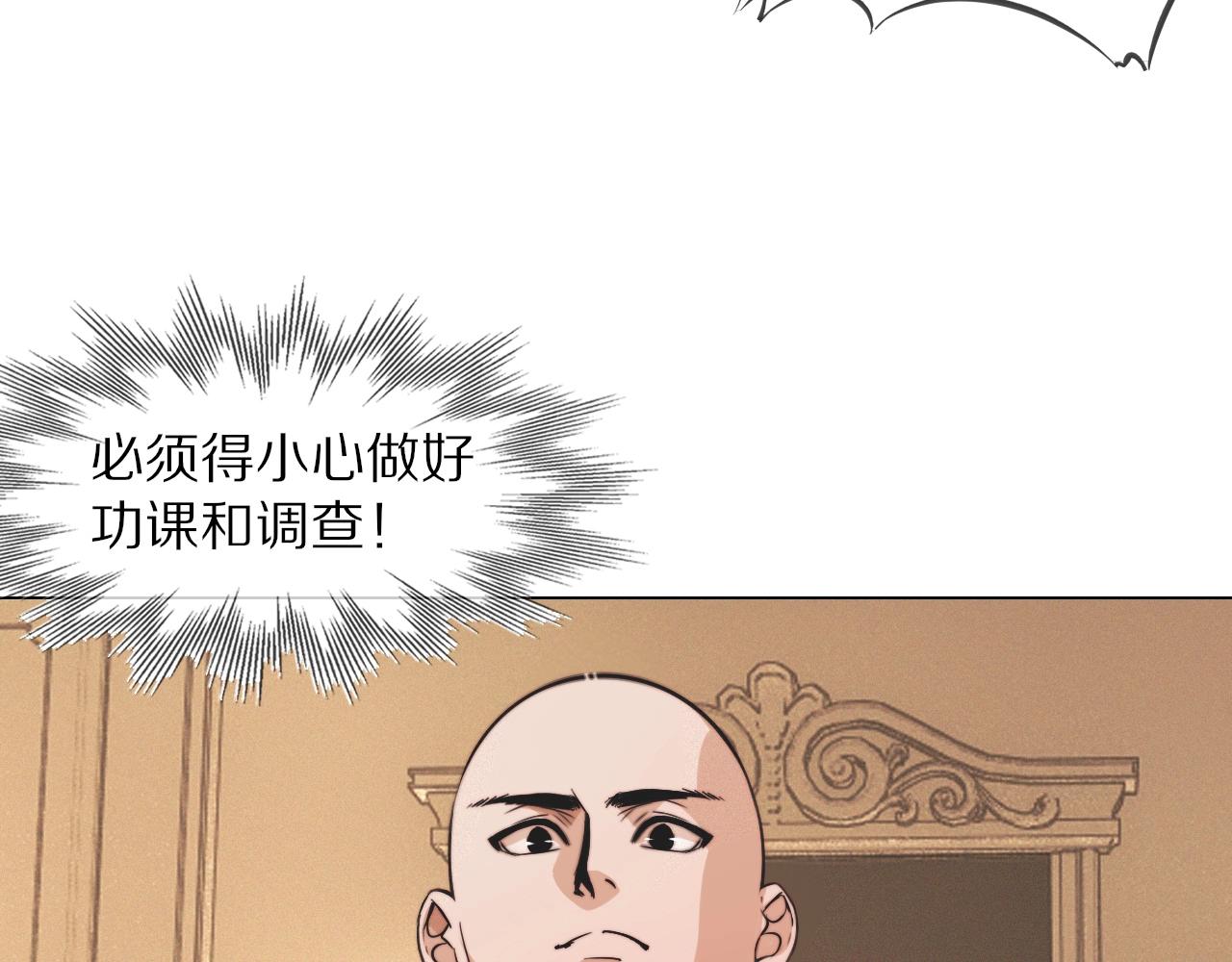 第99话 真儿的生日69