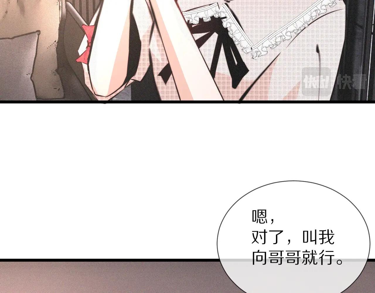 第38话 新的能力26