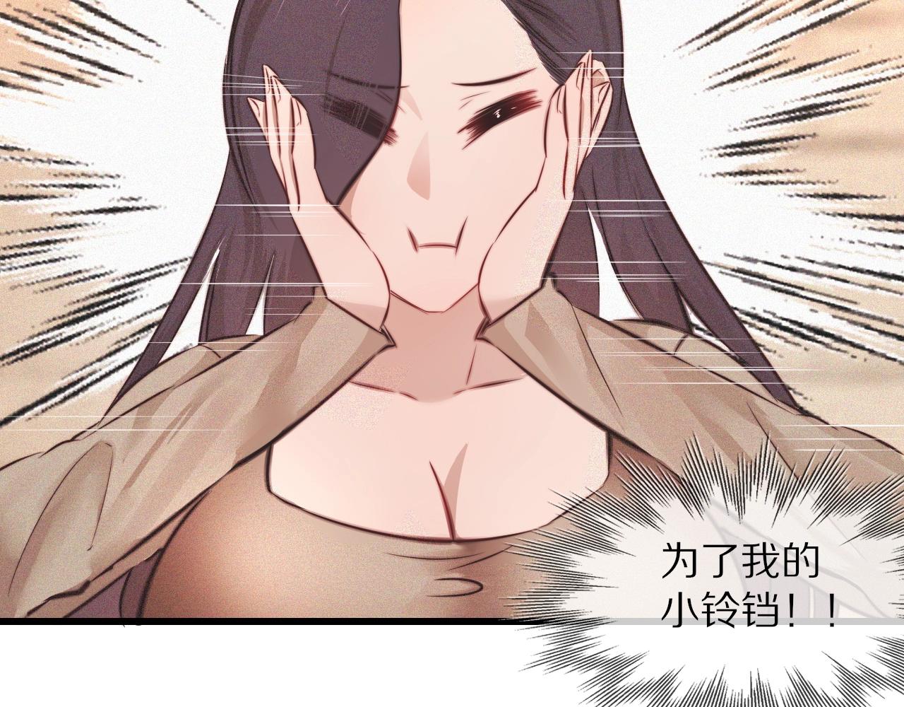 第84话 认知能力59