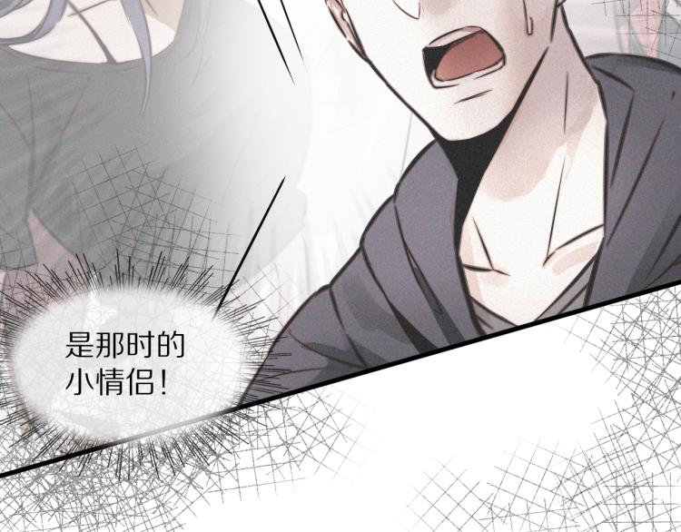 第4话 但是我拒绝116