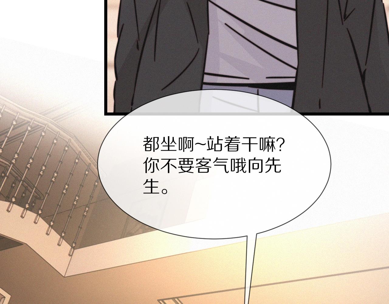 第15话 四人牌局74