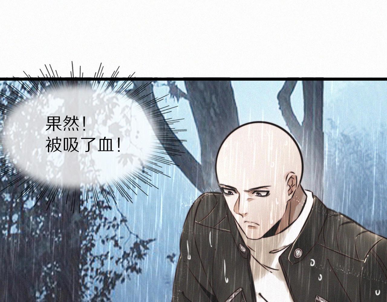 第11话 雨夜怪客114