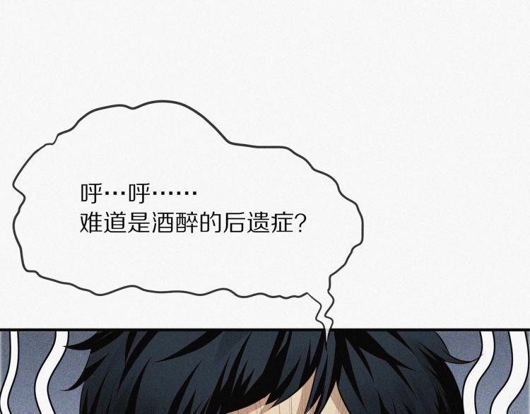 第1话 奇怪的变化103
