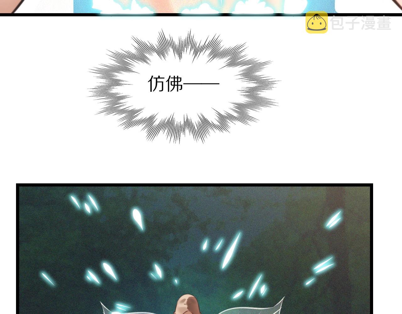 第87话 唐宝娜的歌声58