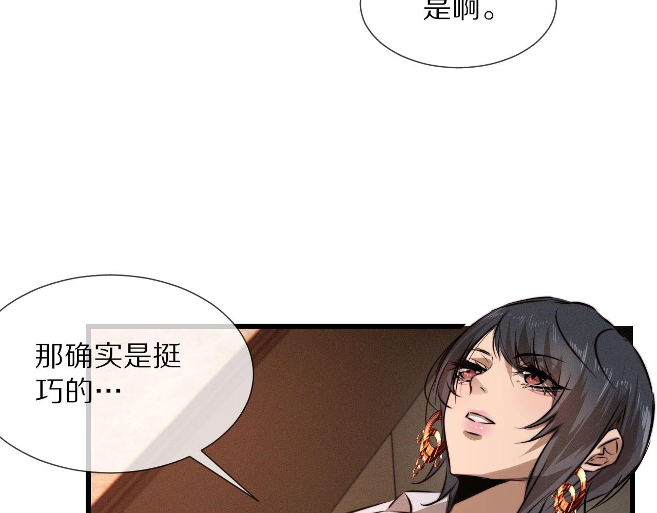 第26话 我叫一休72