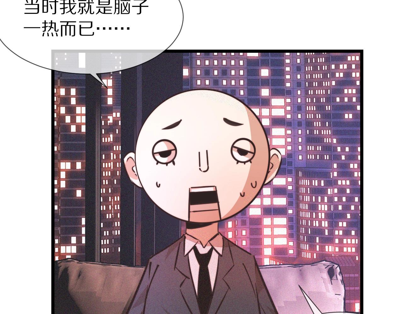第66话 被爆衣的男人74
