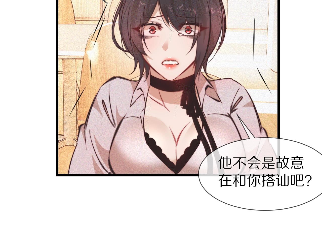 第78话 豪门恩怨54