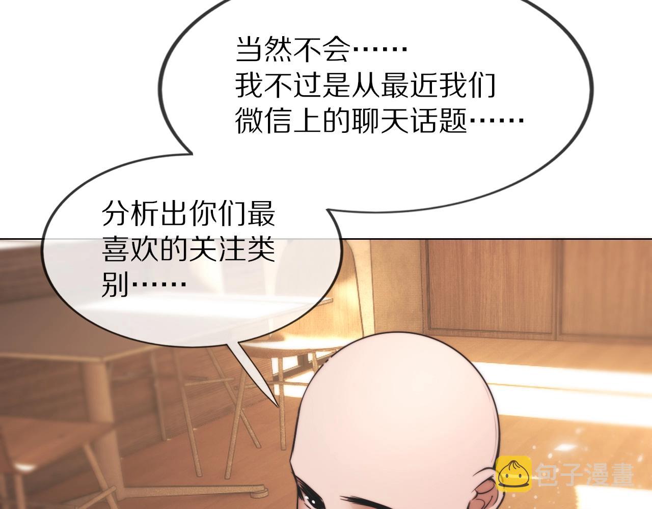 第107话 初探神行科技50