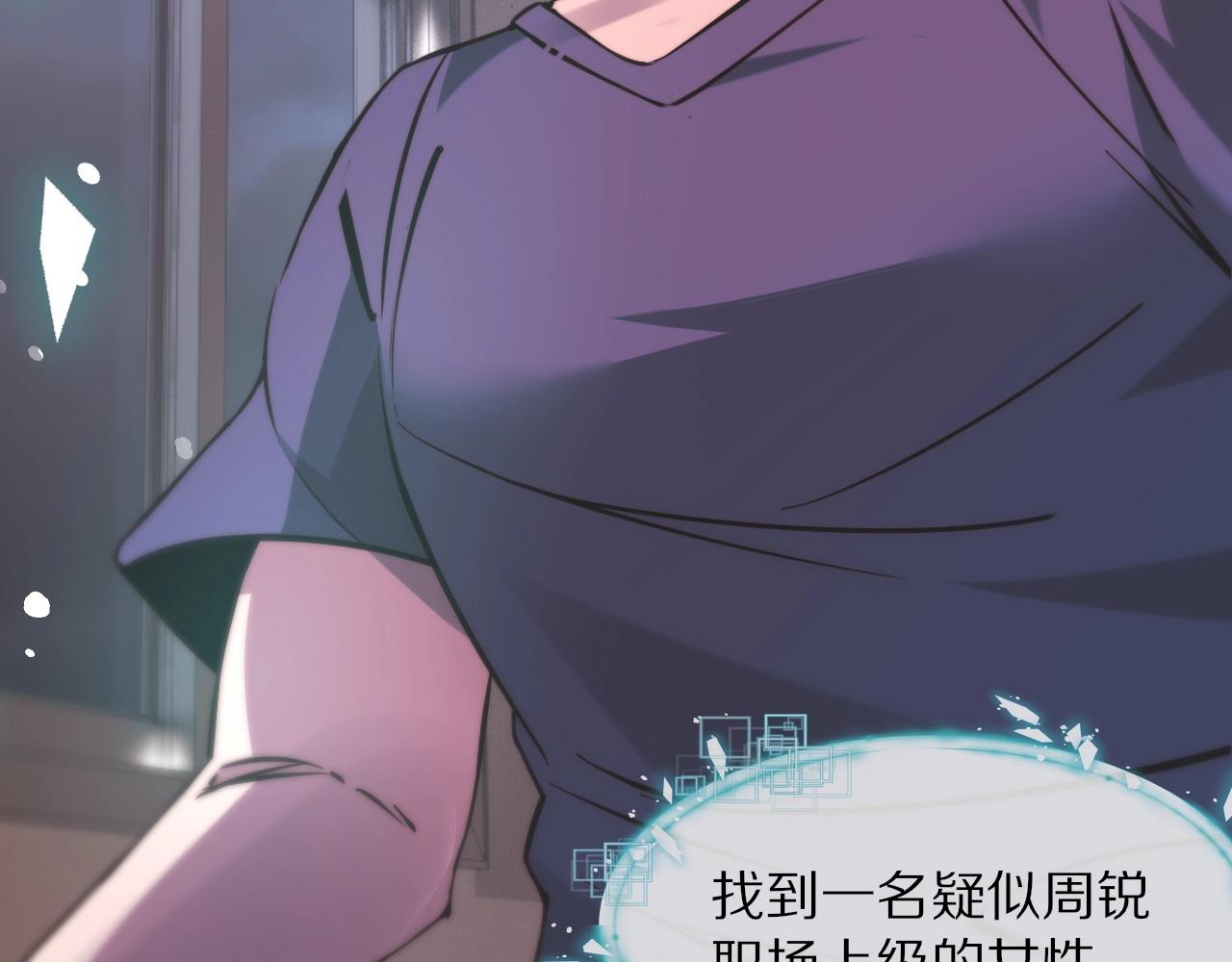 第105话 真男人从不回头看爆炸117
