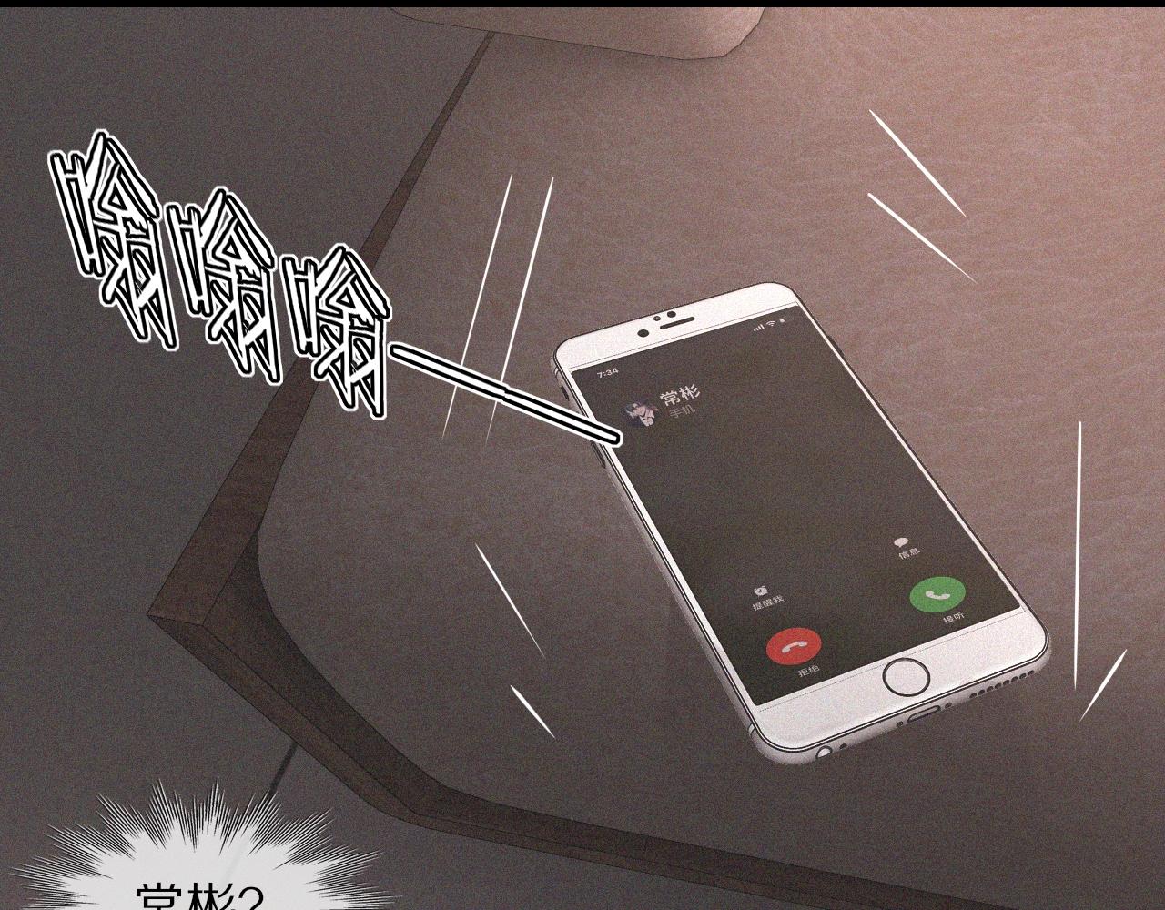 第38话 新的能力92