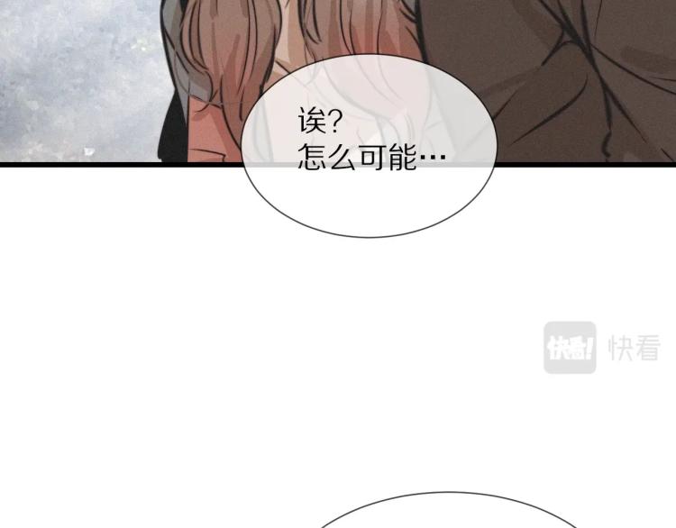 第8话 出游风波55