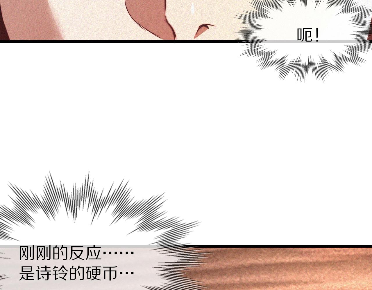 第78话 豪门恩怨10