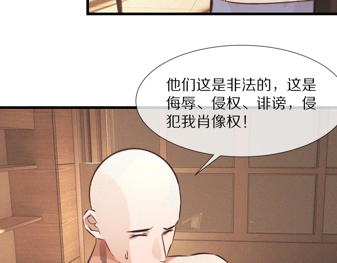 第63话 网红向坤19