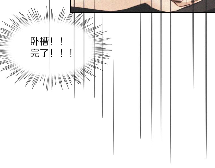 第3话 突如其来的相亲54